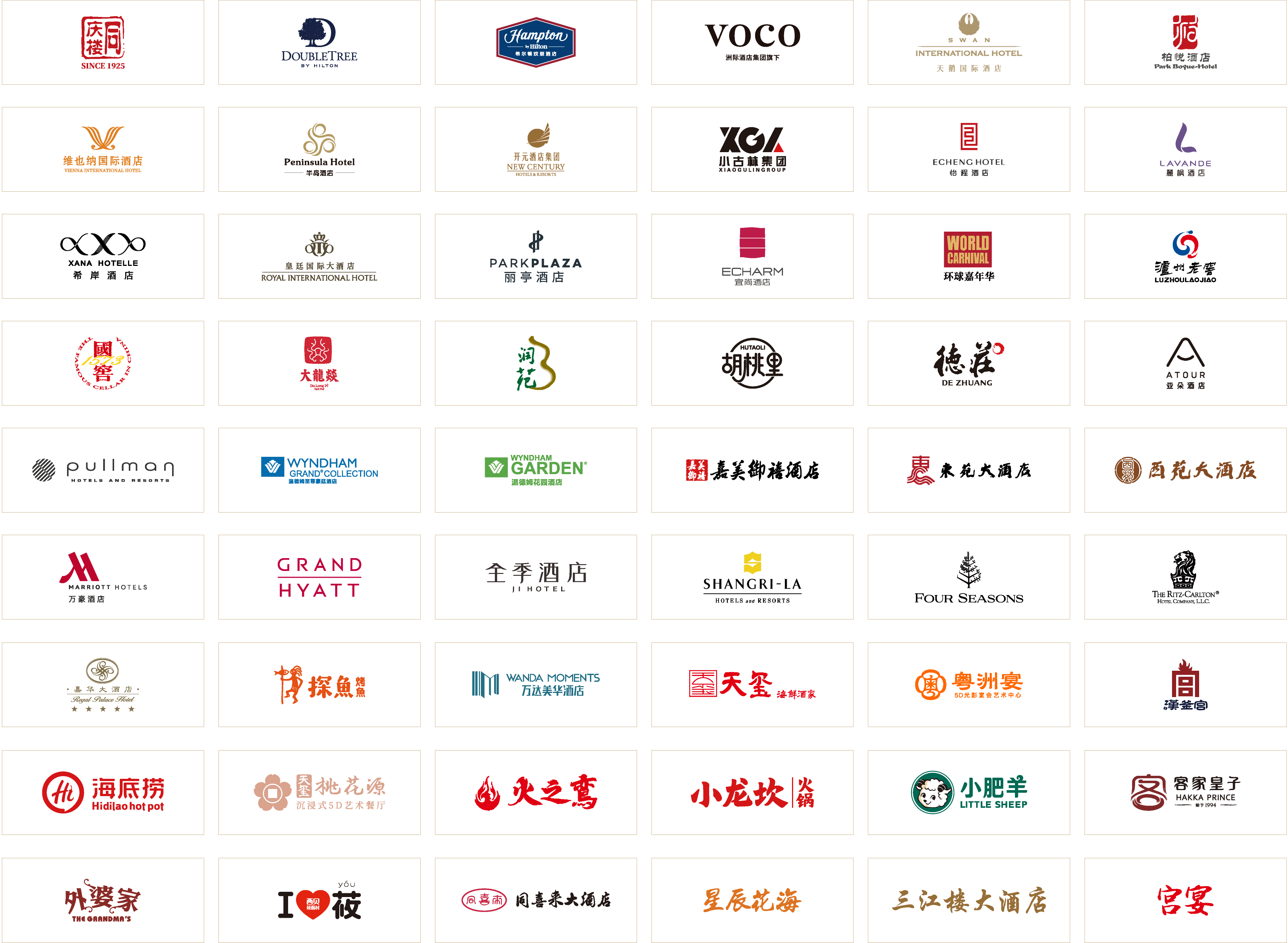 新澳内幕