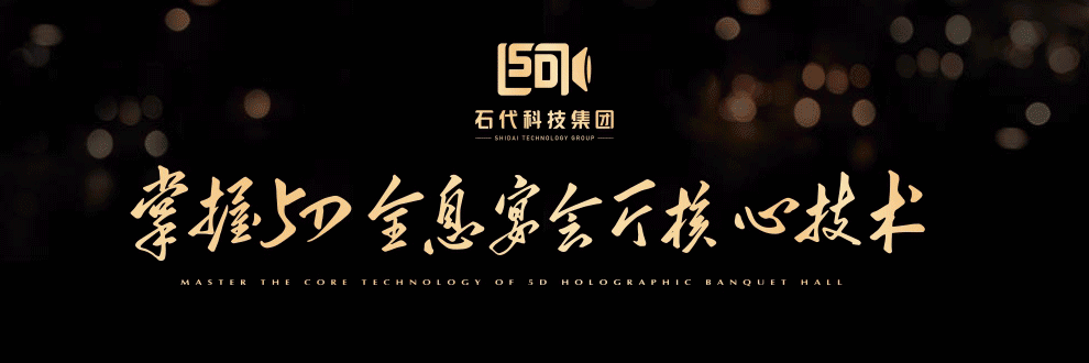 科技创新正当时｜石代科技集团荣获深圳市“专精特新”企业认定(图2)