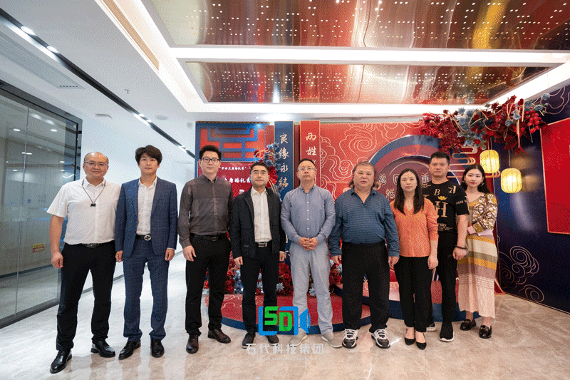 蓄势聚能，重庆沙坪坝区招商局一行赴深调研，与石代科技共论未来(图1)