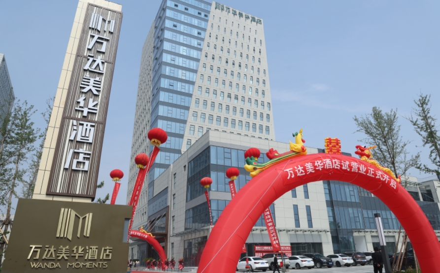 案例分享丨万达酒店集团旗下阳信万达美华酒店5D全息光影婚礼秀引爆全城(图4)