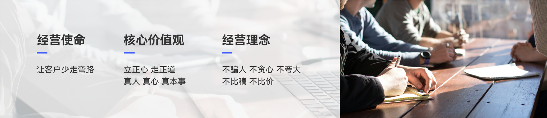 文化理念(图1)