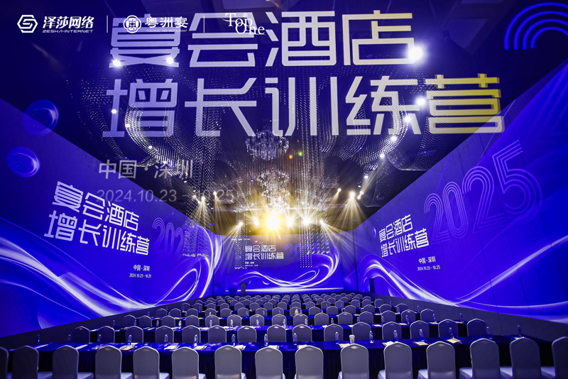 宴会行业变革 | 石代5D 宴会厅,一厅多用突破宴会行业空档期困境(图2)